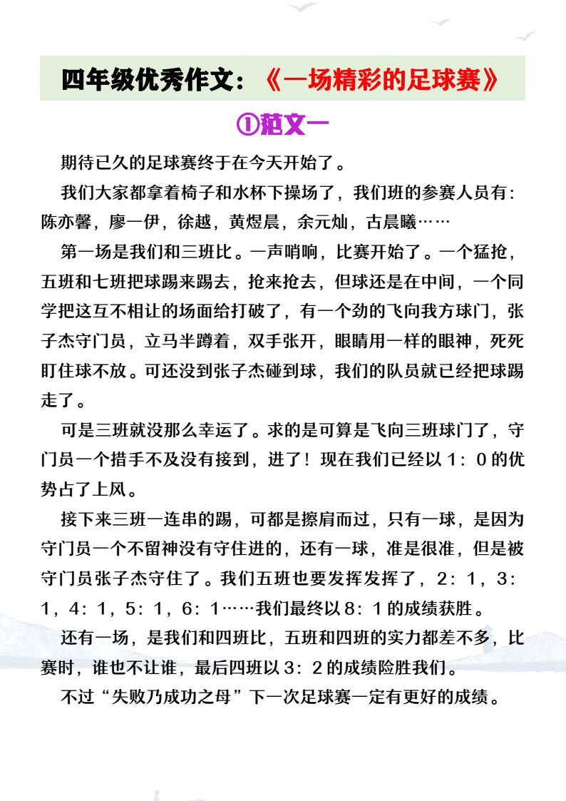 资料预览 第1页