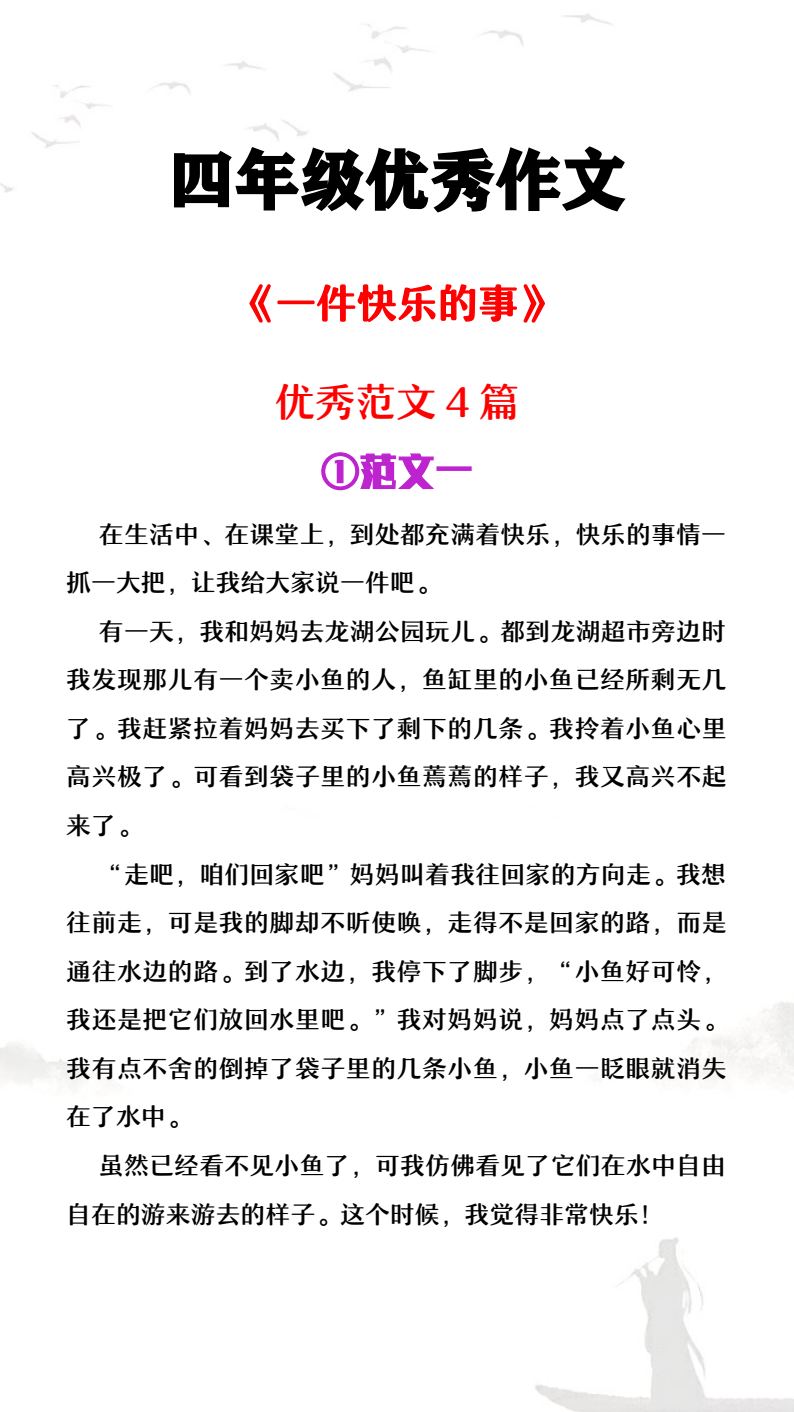 资料预览 第1页