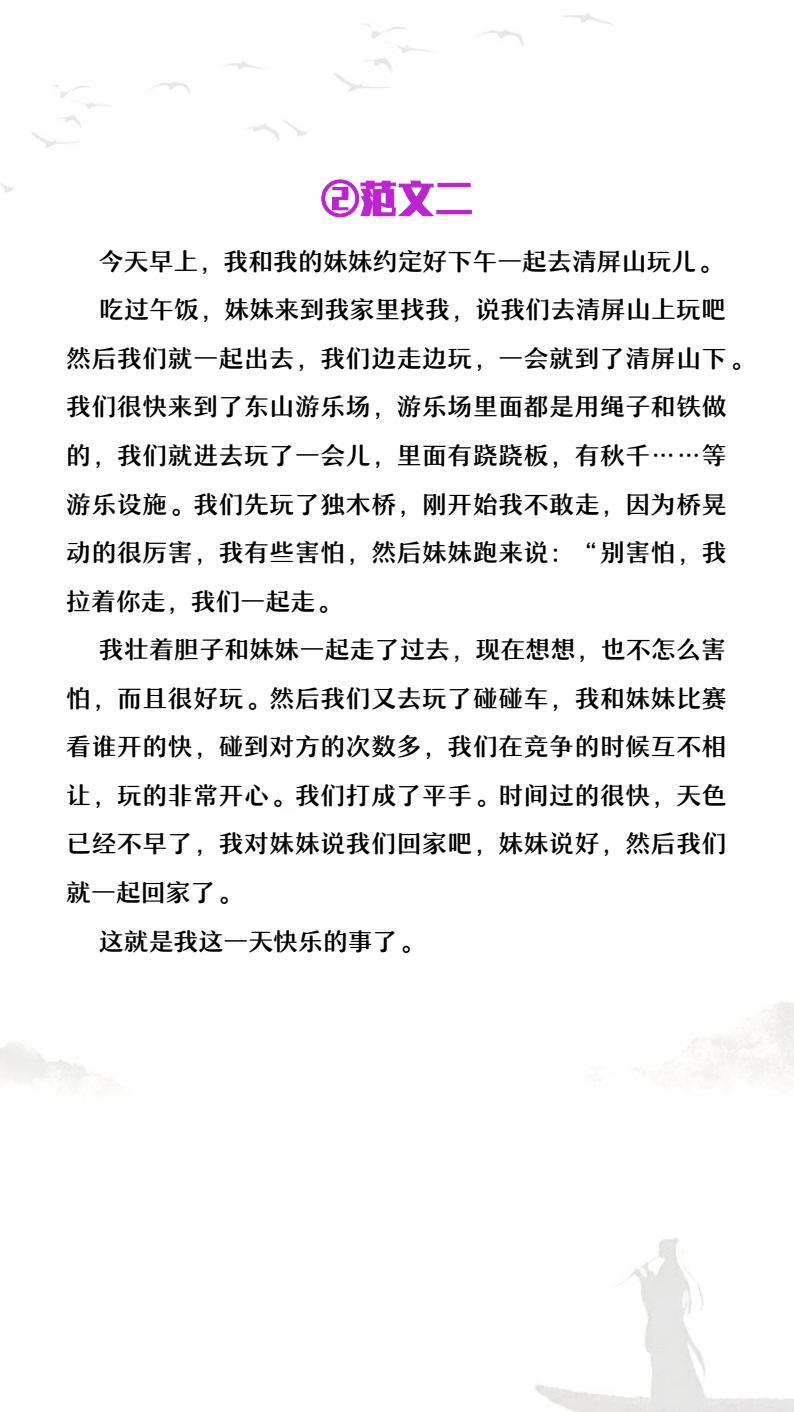 资料预览 第2页