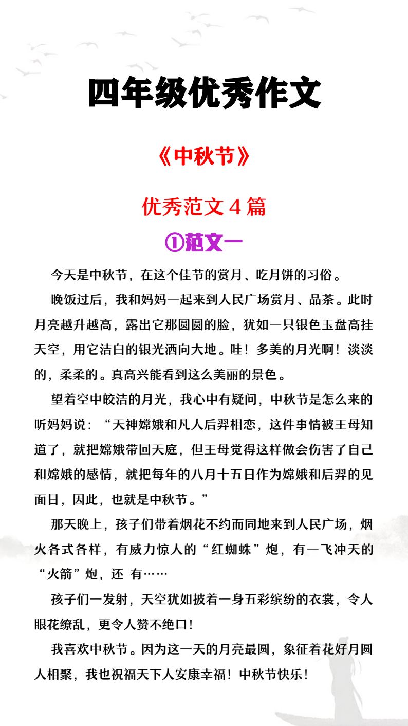 资料预览 第1页
