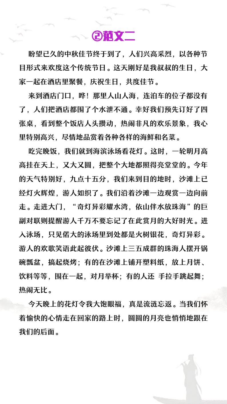 资料预览 第2页