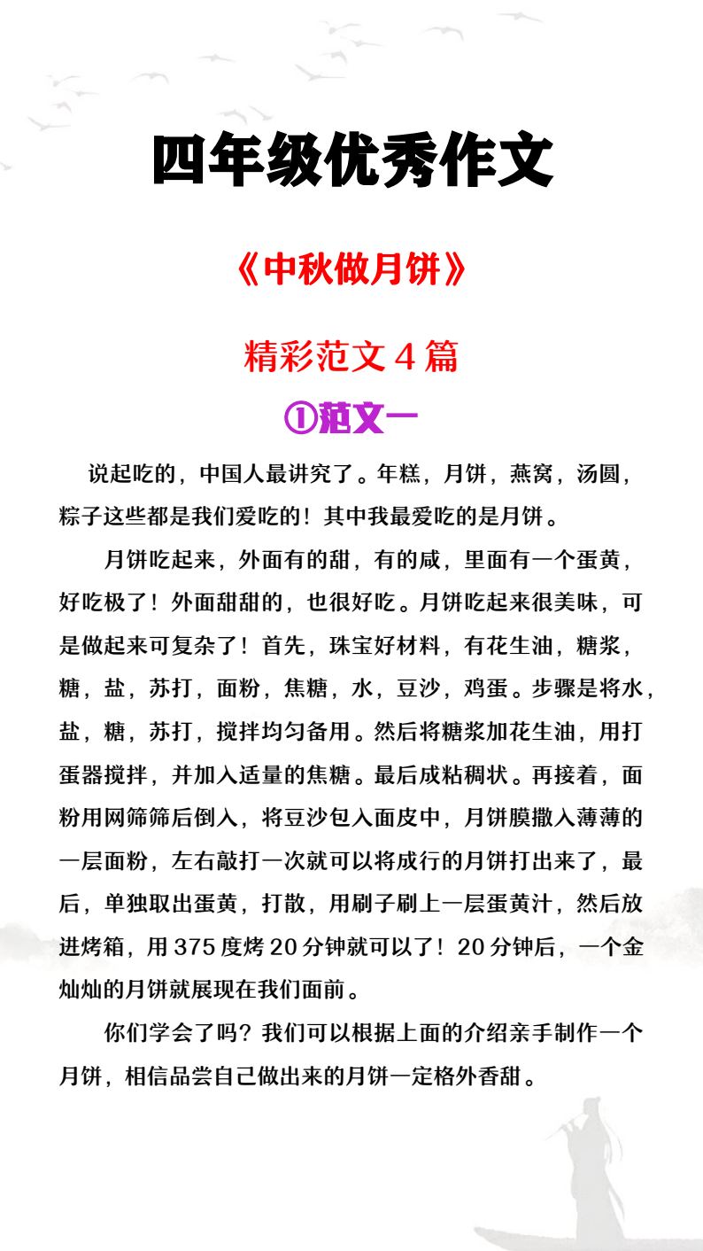 资料预览 第1页