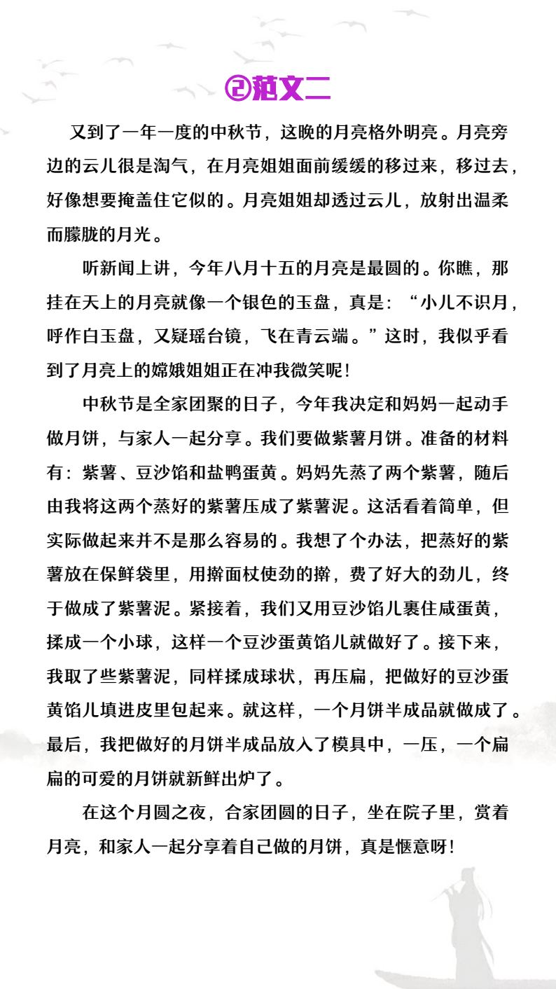 资料预览 第2页