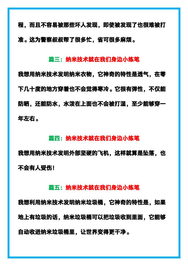 资料预览 第2页