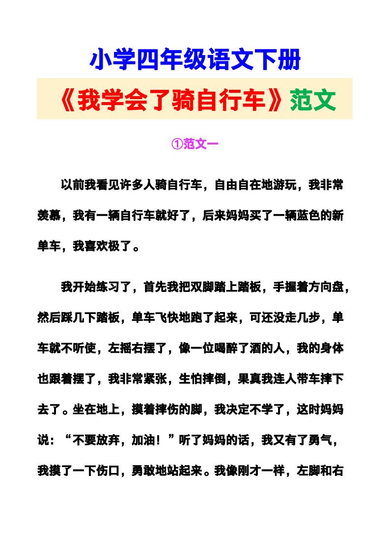 资料预览 第1页