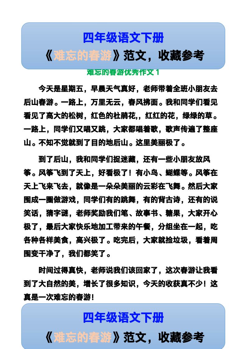 资料预览 第1页
