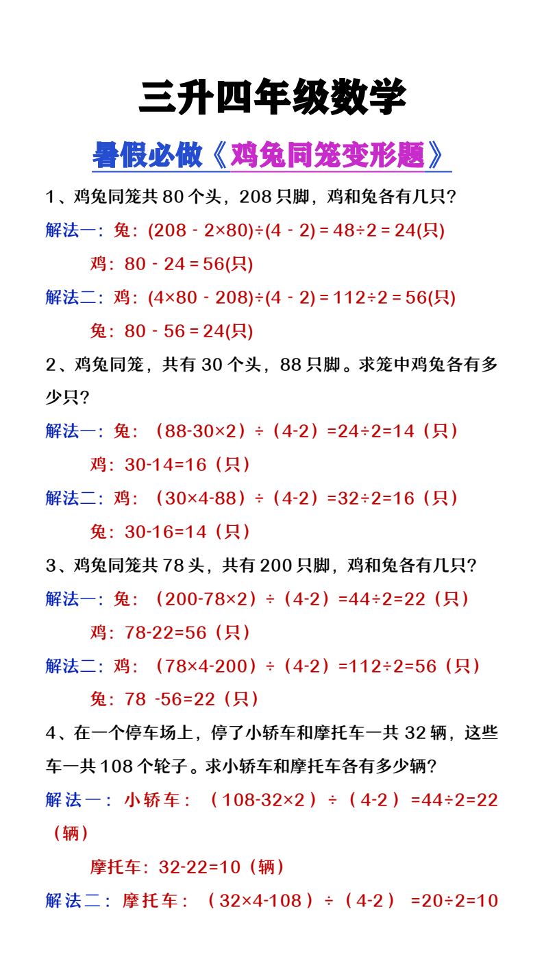 资料预览 第1页