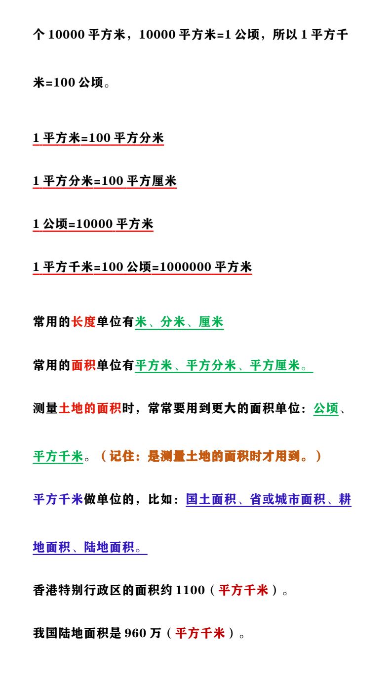 资料预览 第2页