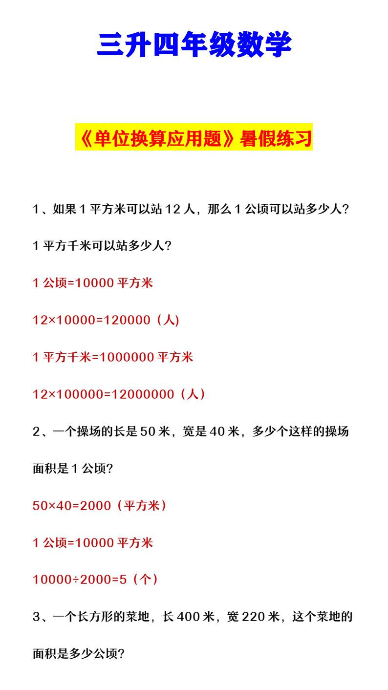 资料预览 第1页