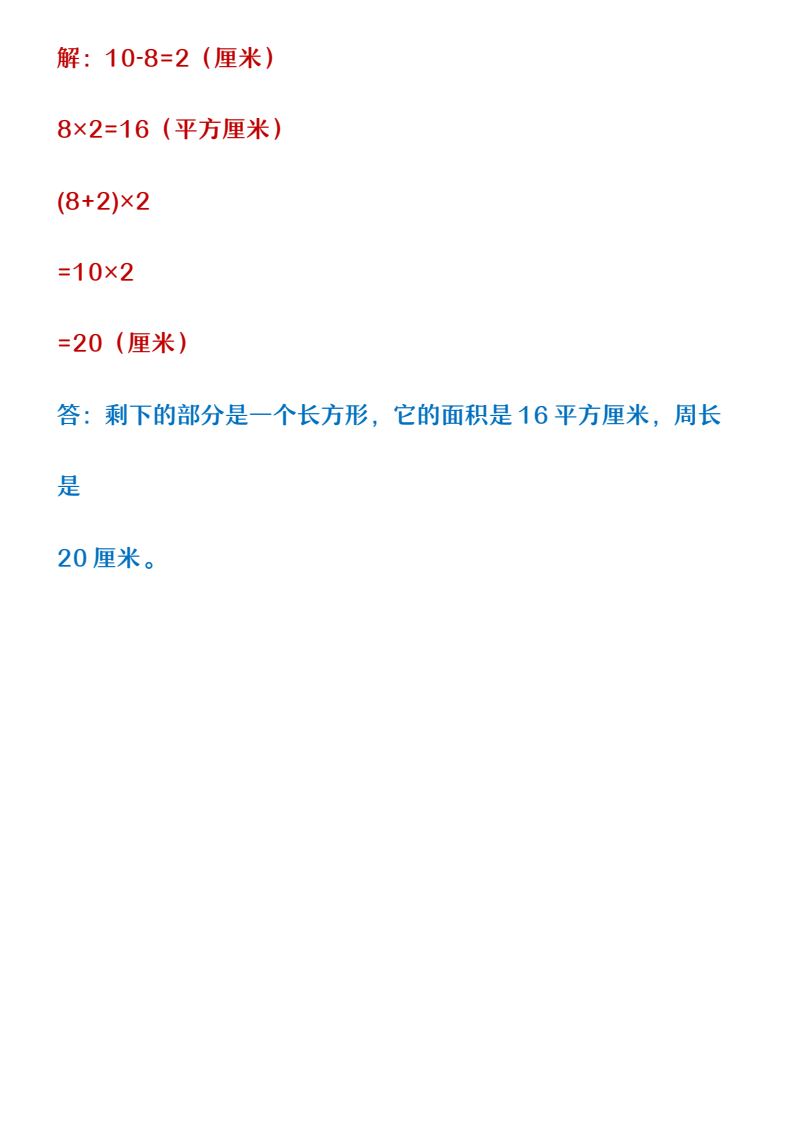 资料预览 第2页