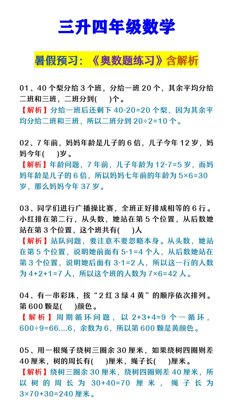 资料预览 第1页
