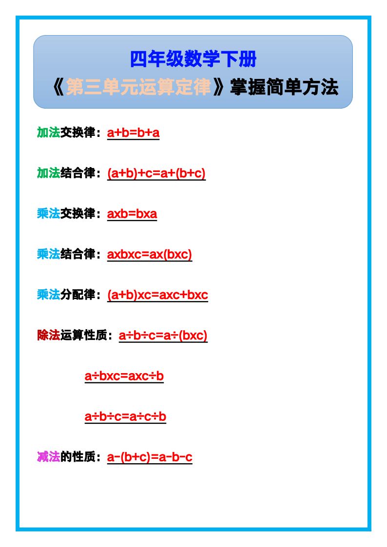 资料预览 第1页