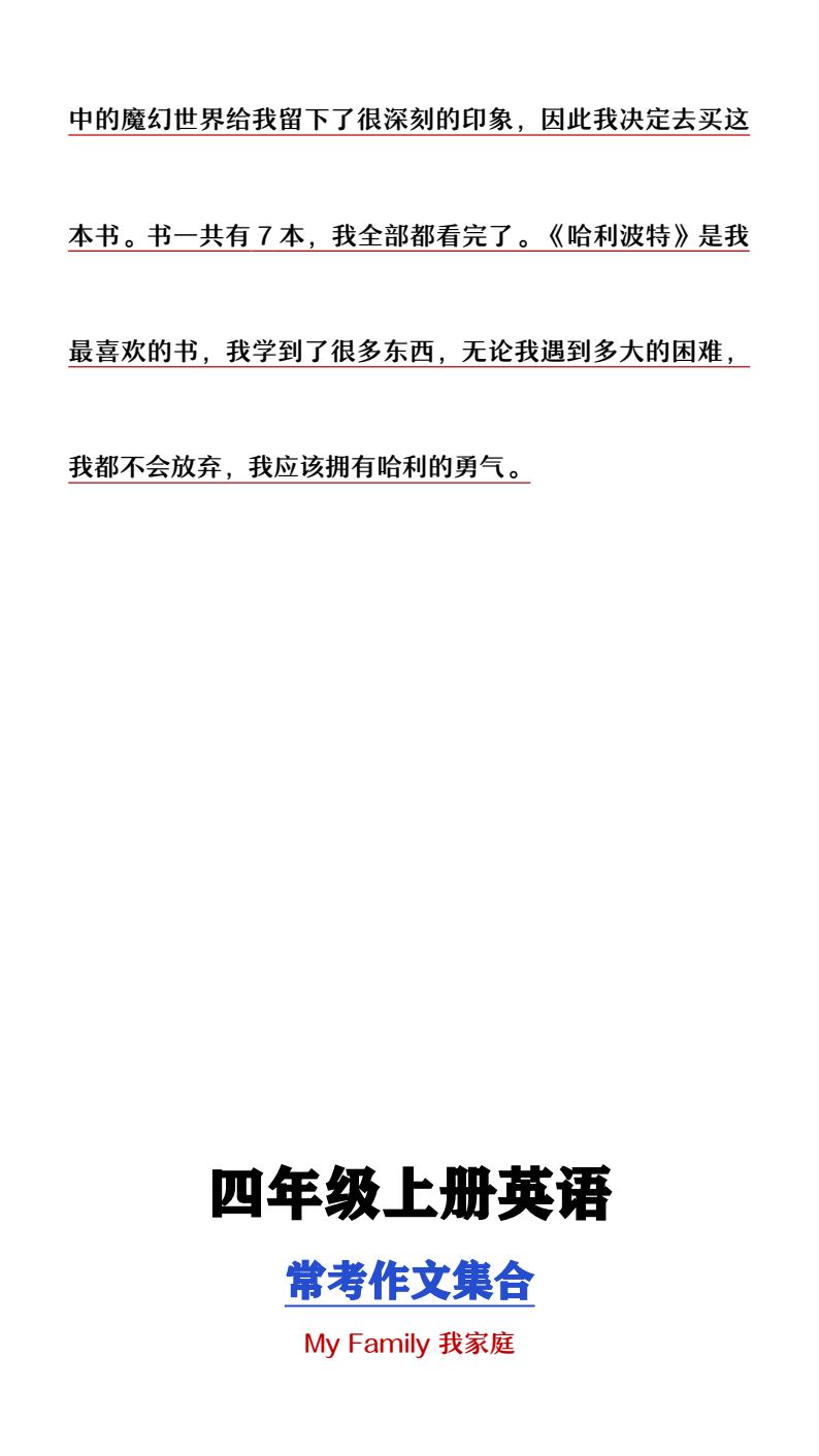 资料预览 第2页