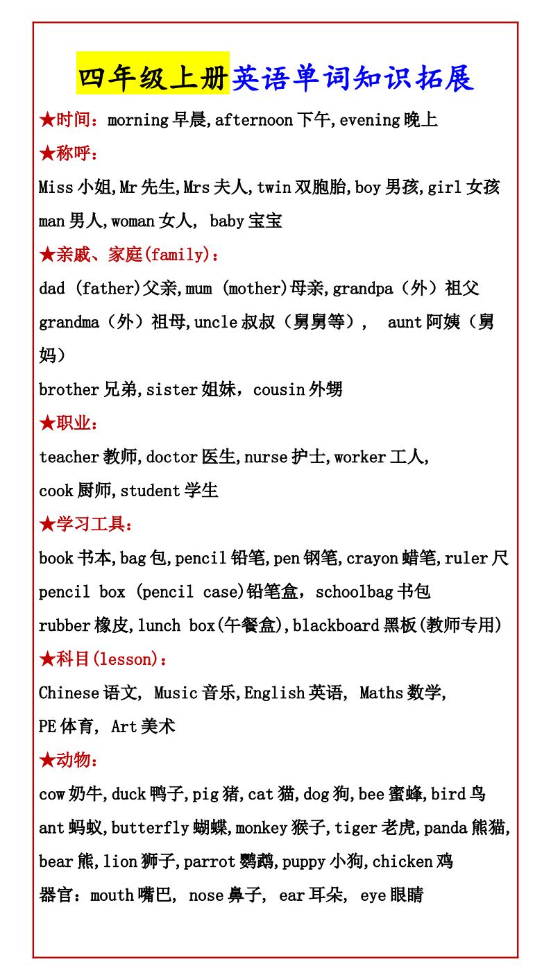 资料预览 第1页
