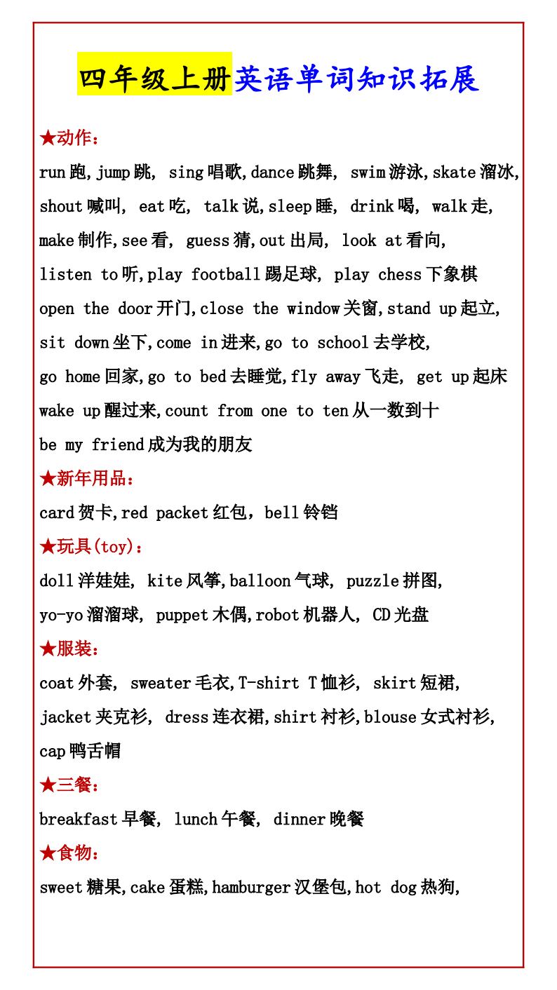 资料预览 第2页