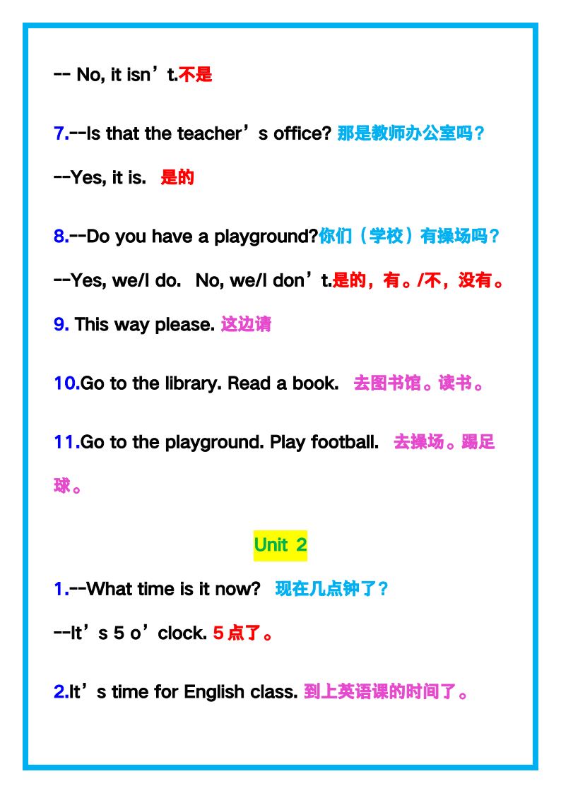 资料预览 第2页