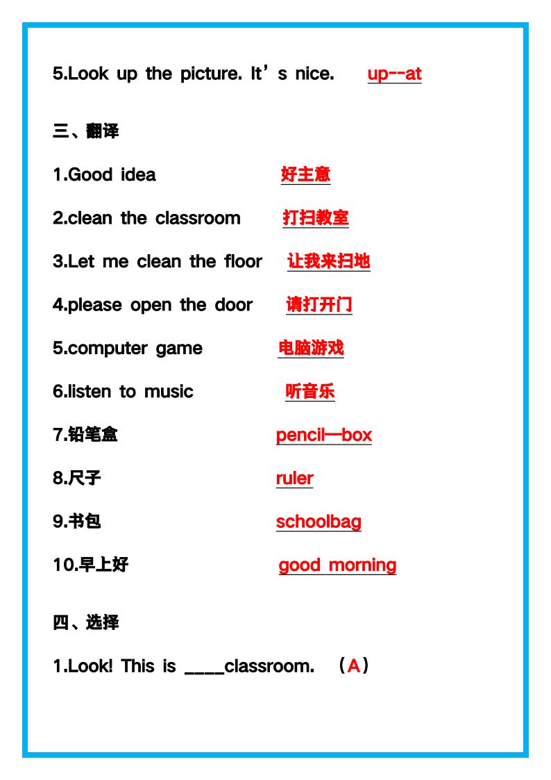 资料预览 第2页