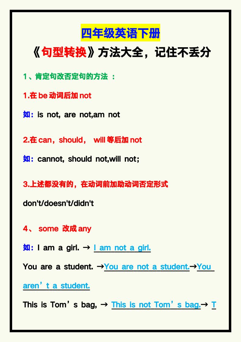 资料预览 第1页