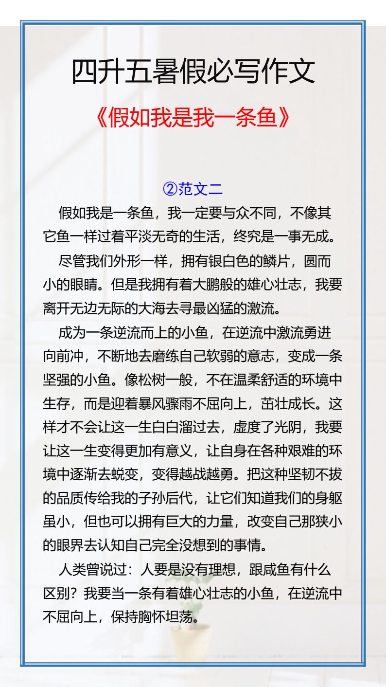 资料预览 第2页