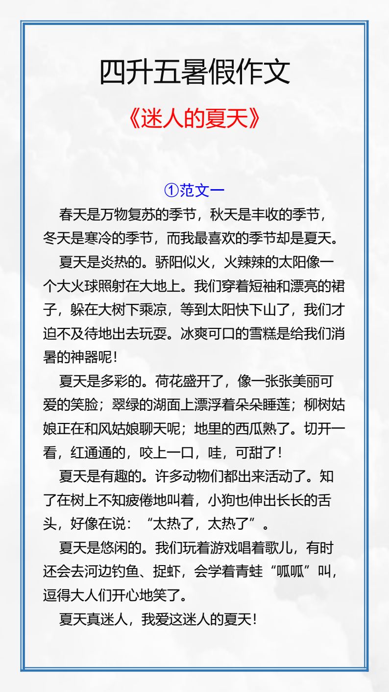 资料预览 第1页