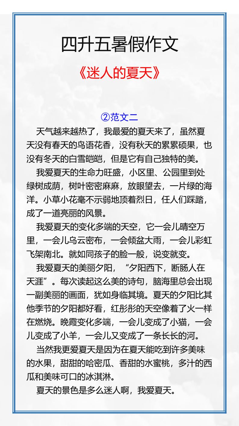资料预览 第2页