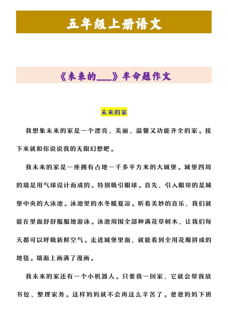资料预览 第1页