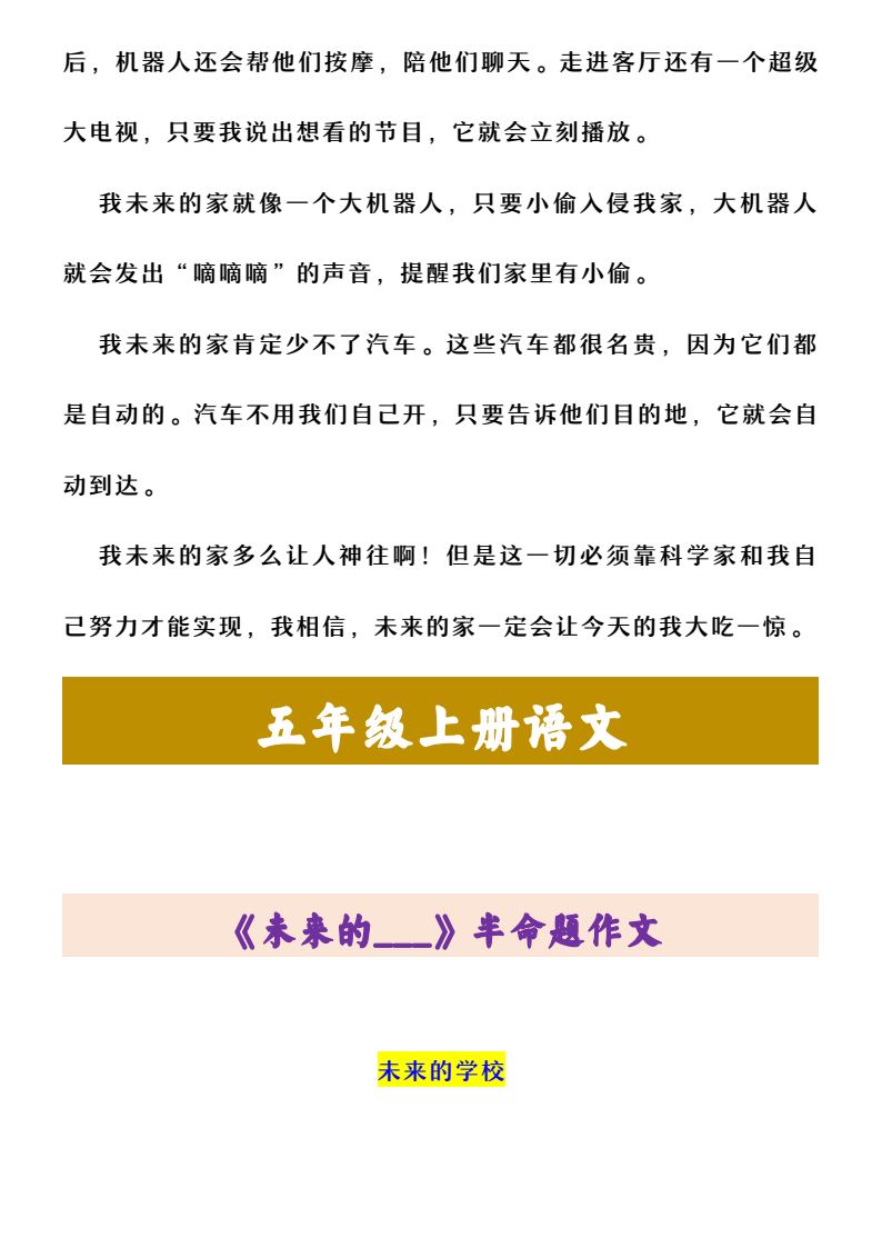 资料预览 第2页