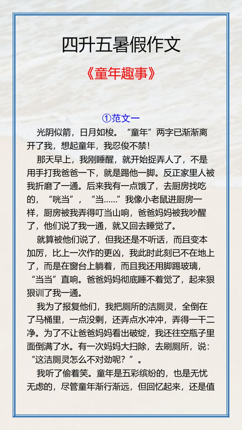 资料预览 第1页