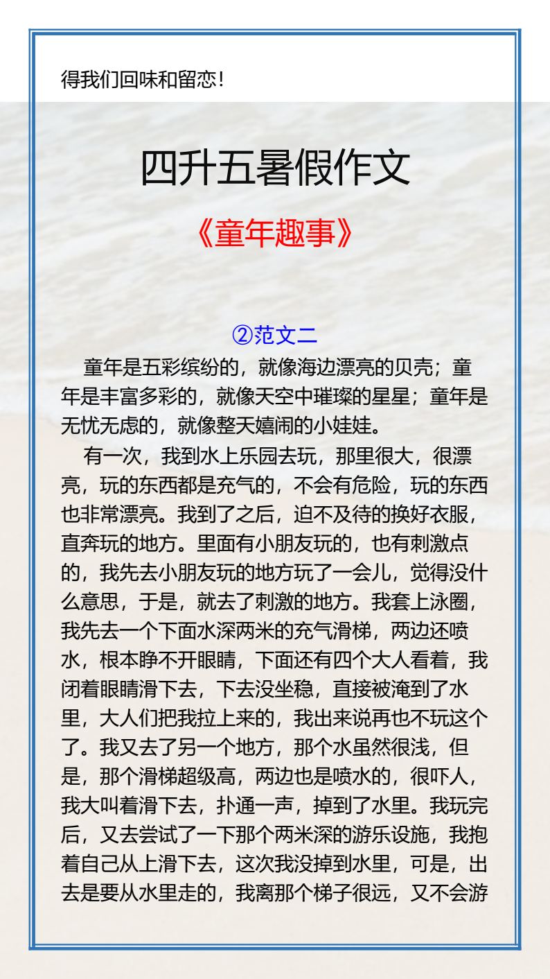 资料预览 第2页