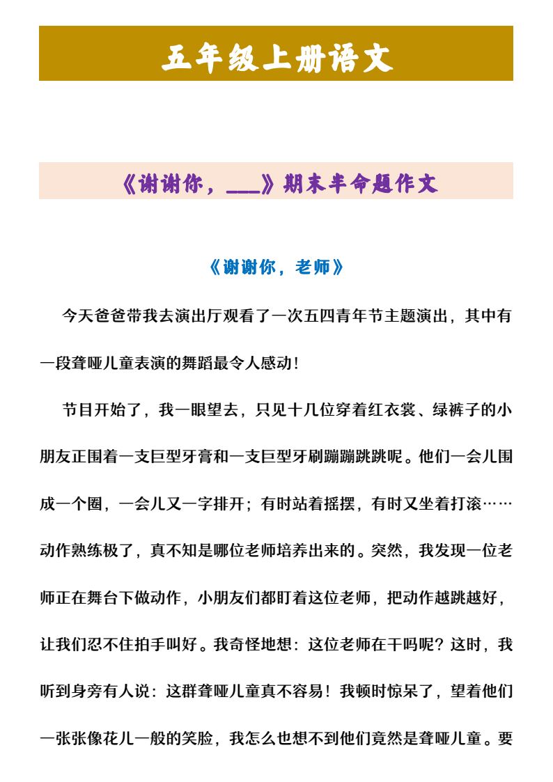 资料预览 第1页