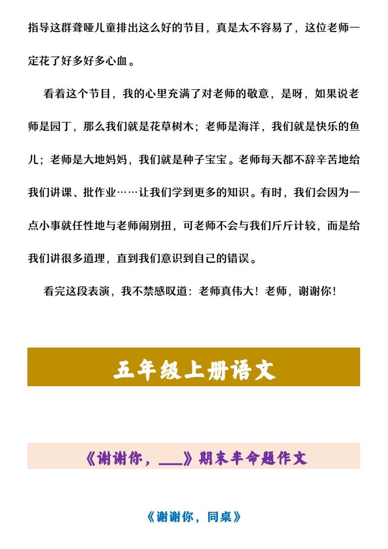资料预览 第2页