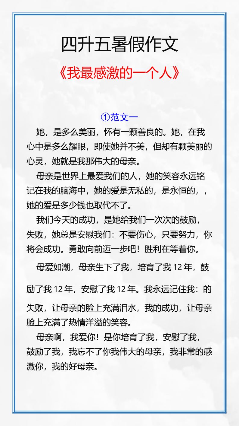 资料预览 第1页