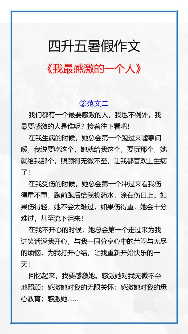 资料预览 第2页