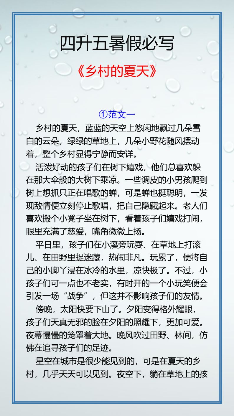 资料预览 第1页