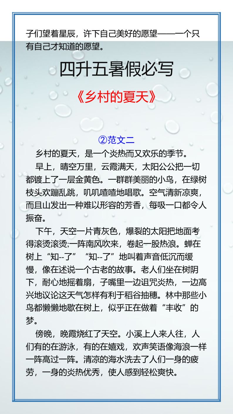 资料预览 第2页