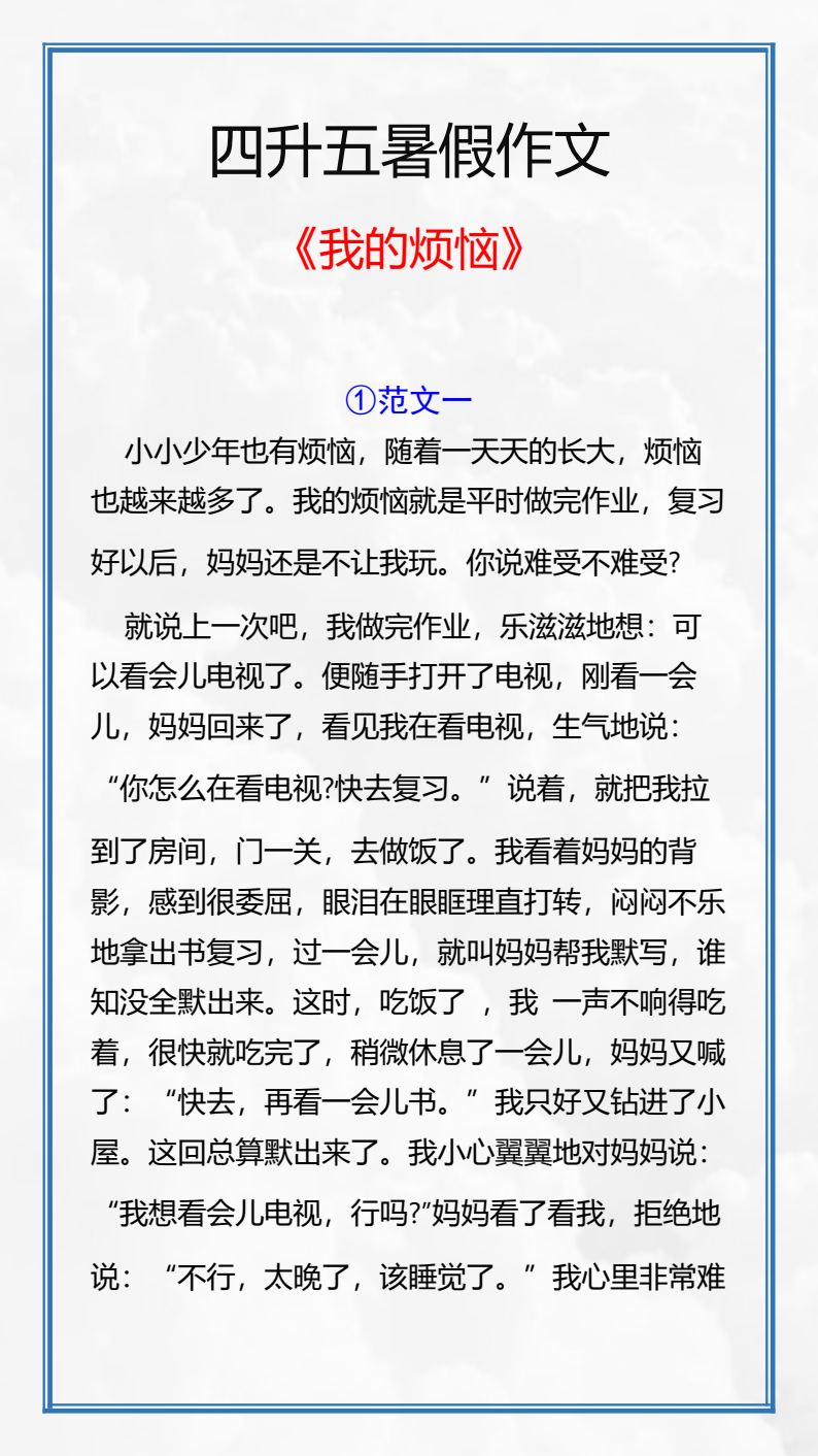 资料预览 第1页