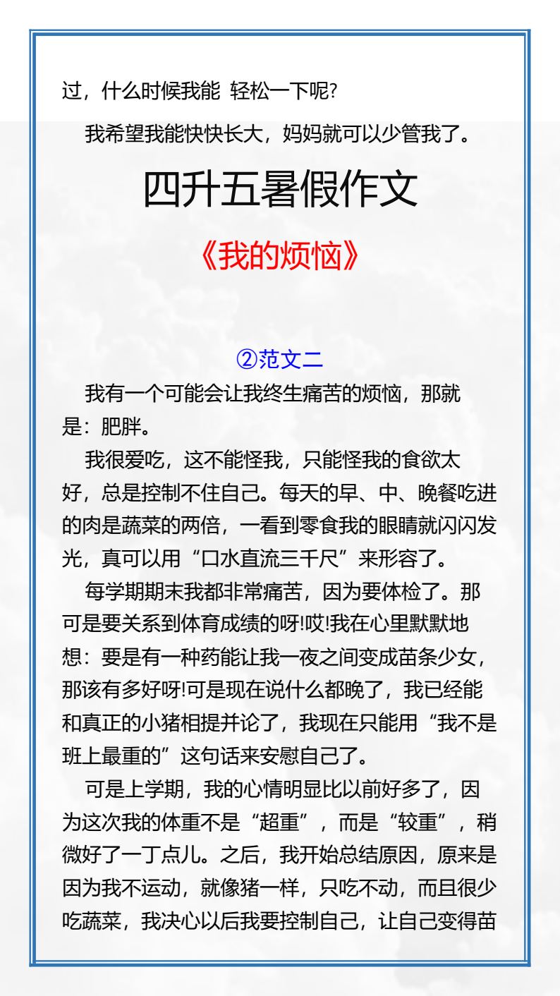 资料预览 第2页