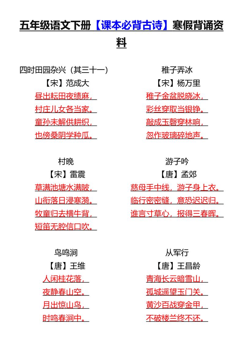 资料预览 第1页
