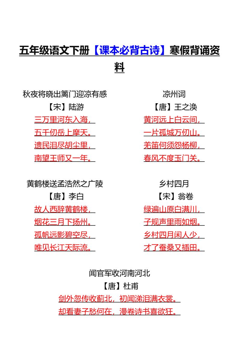 资料预览 第2页