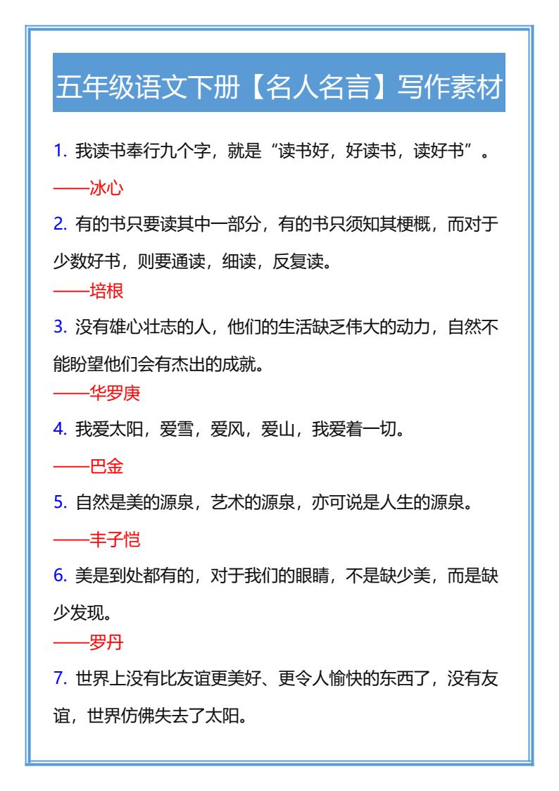 资料预览 第1页