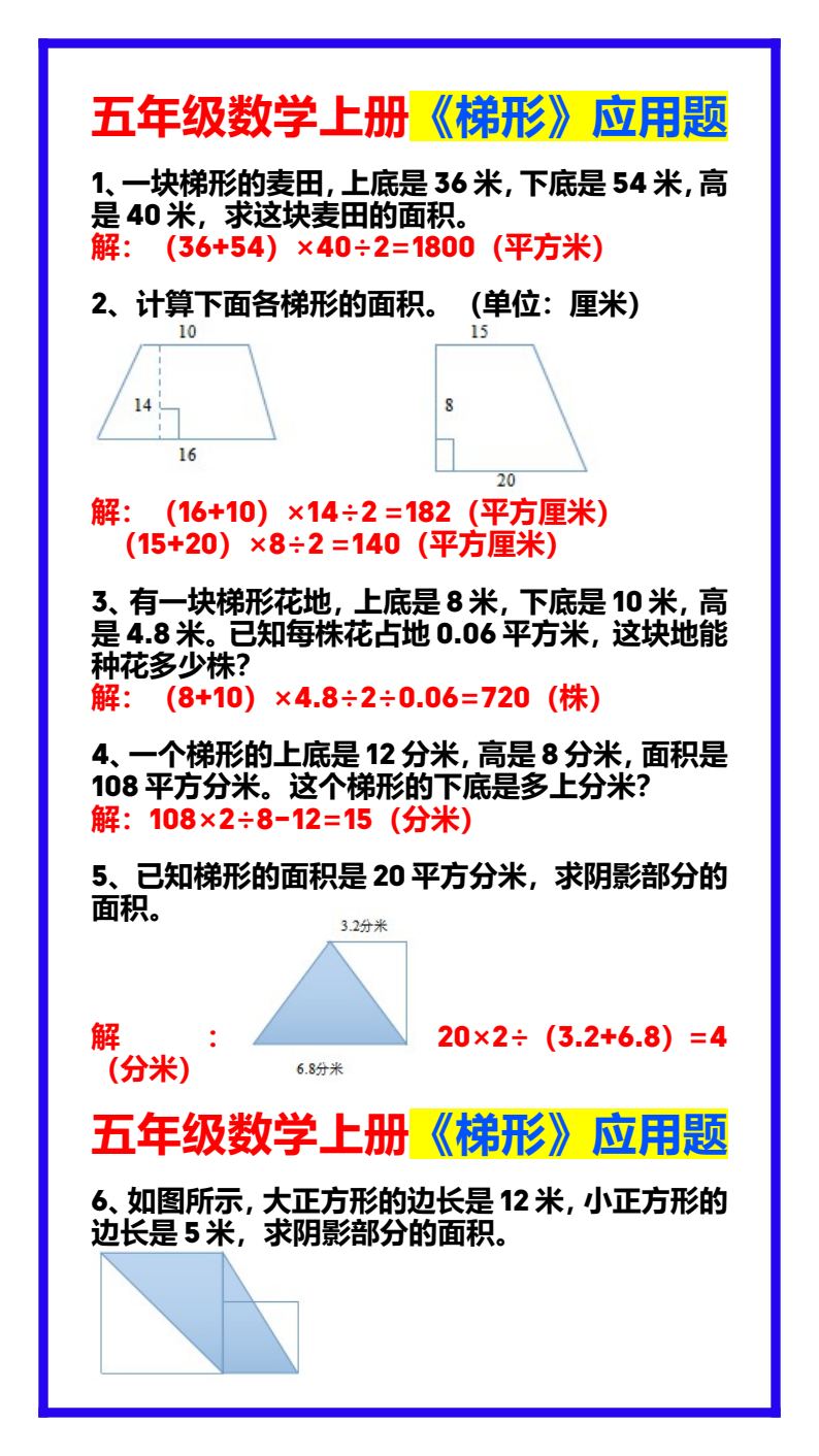 资料预览 第1页