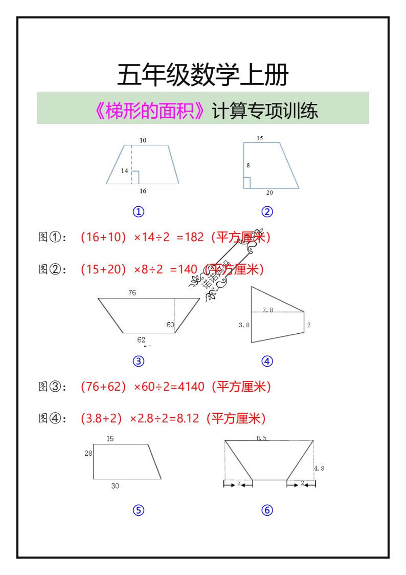 资料预览 第1页