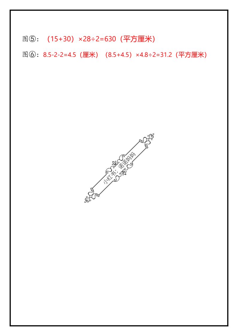 资料预览 第2页