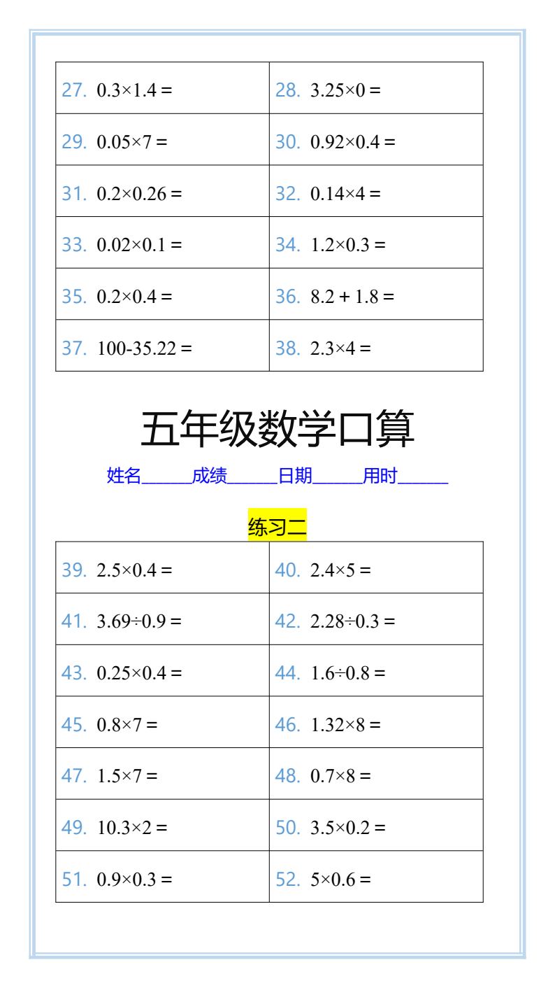 资料预览 第2页