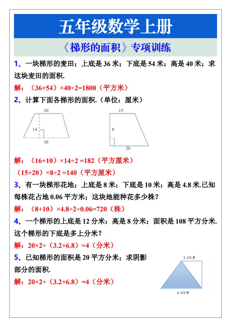 资料预览 第1页