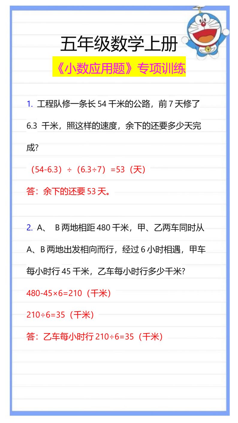 资料预览 第1页