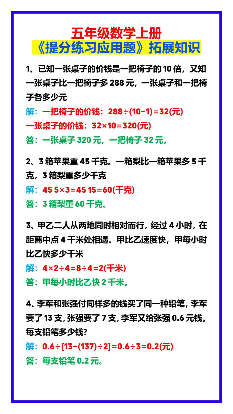 资料预览 第1页
