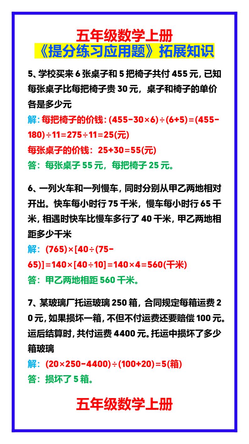 资料预览 第2页