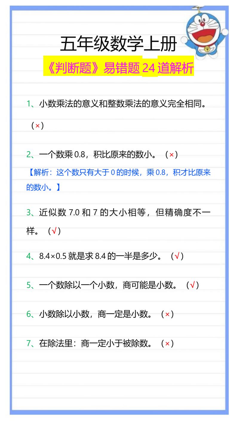 资料预览 第1页