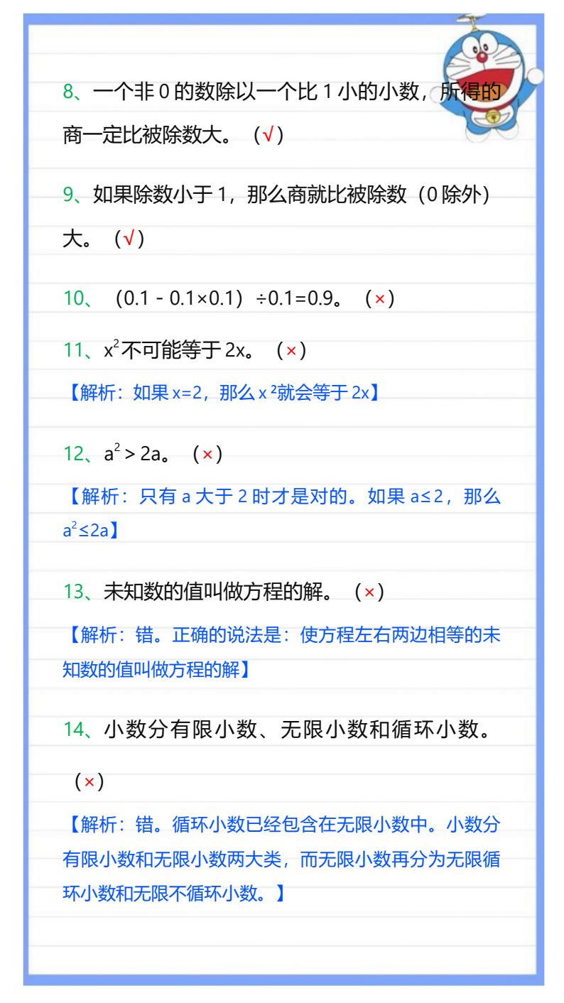 资料预览 第2页